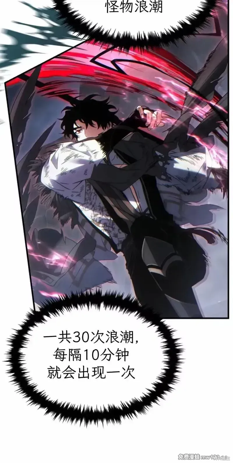 第85话 第153页