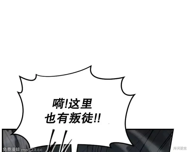 第86话 第53页