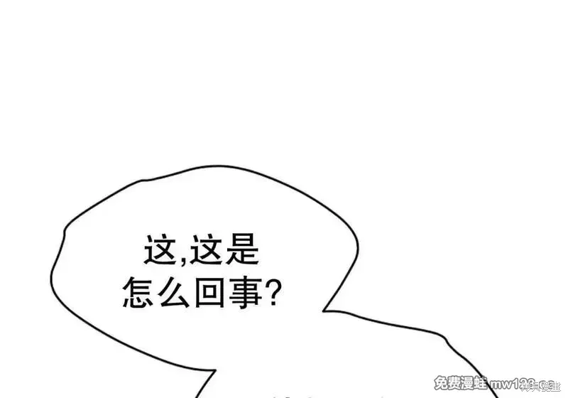 第86话 第153页