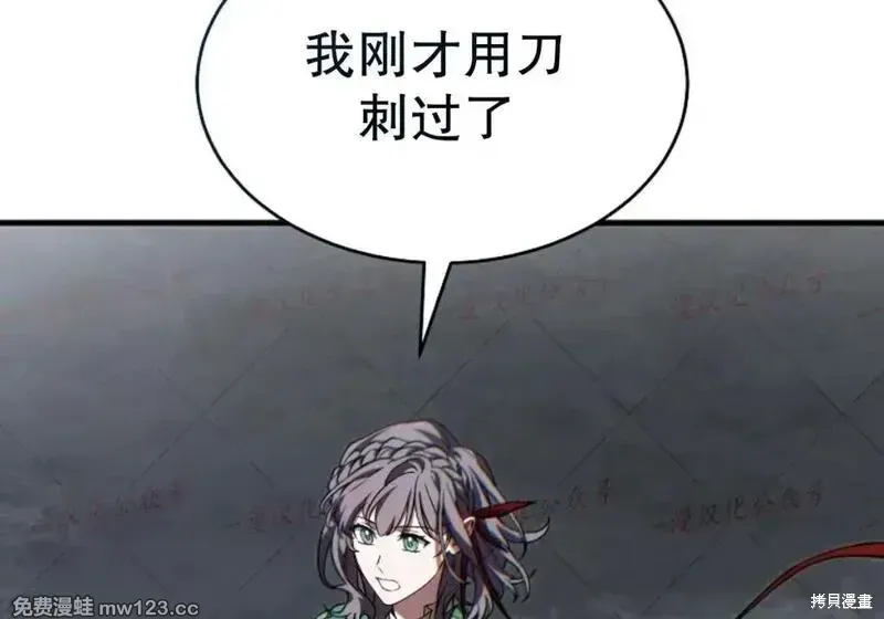 第87话 第47页