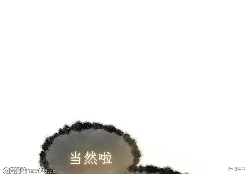 第87话 第217页