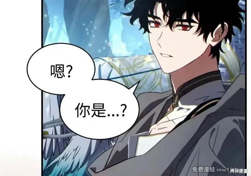 第88话 第53页