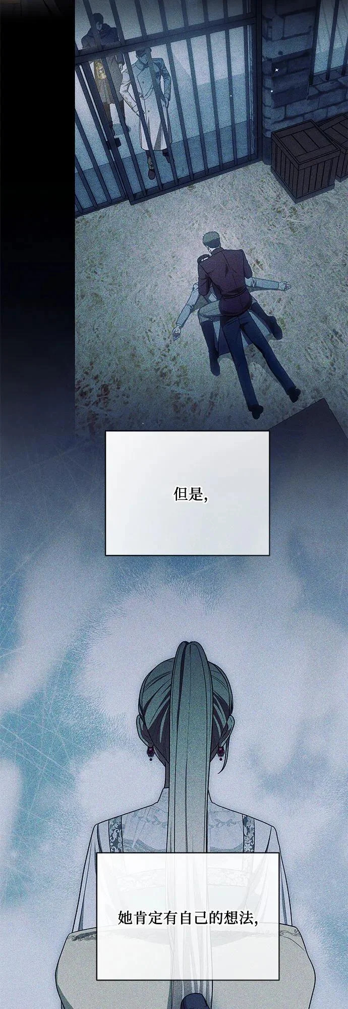 [第110话] 你现在能回来真是太好了（第三季完结） 第53页