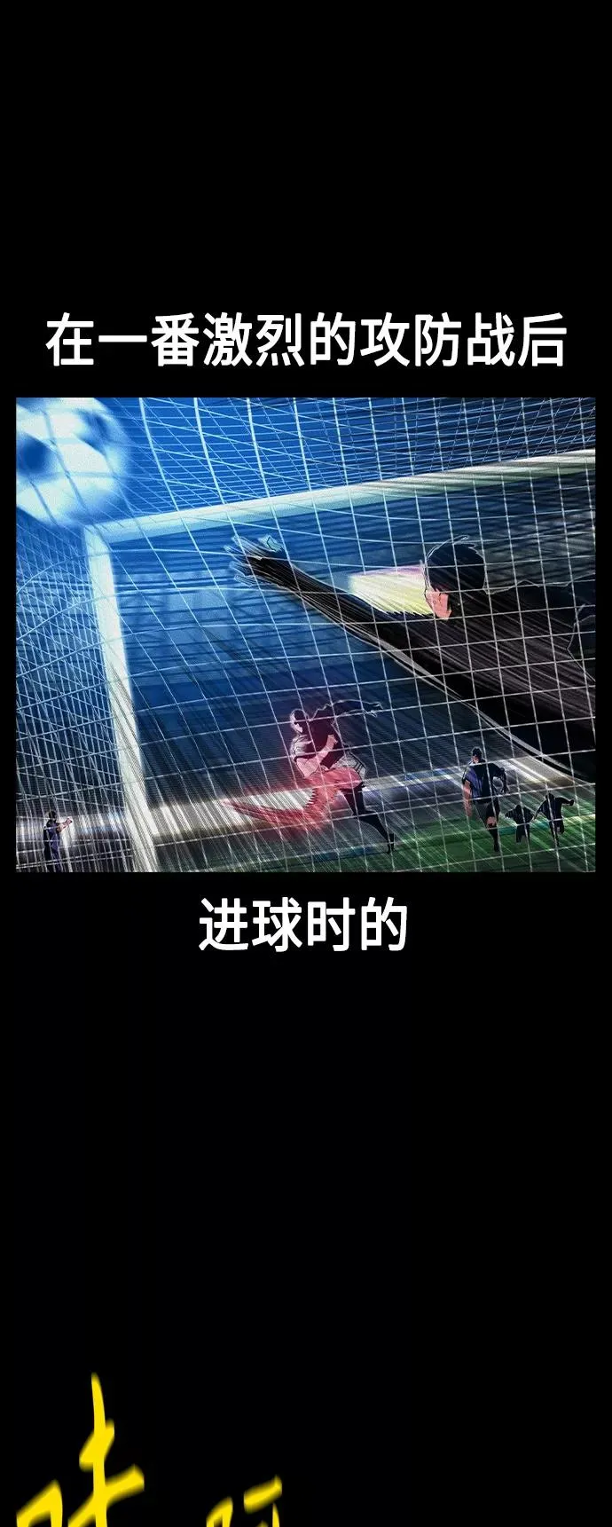 第37话 第3页