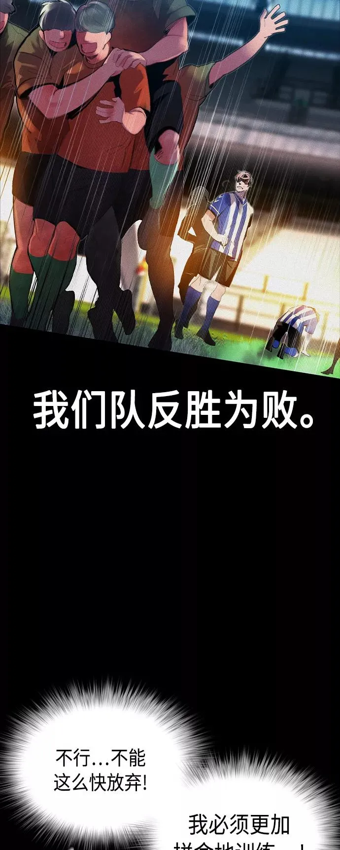 第37话 第9页