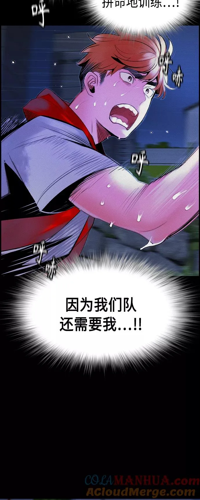 第37话 第10页