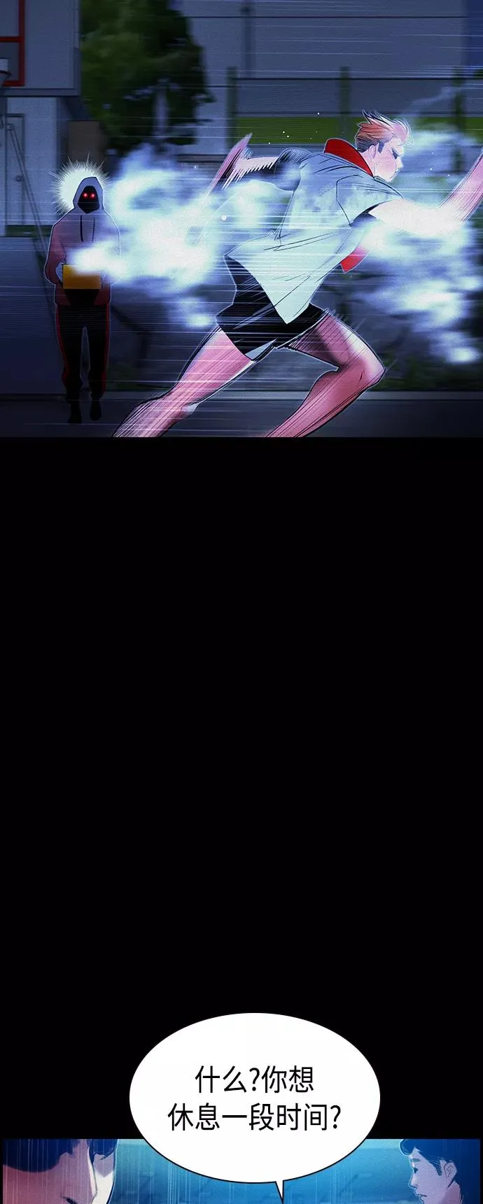 第37话 第11页