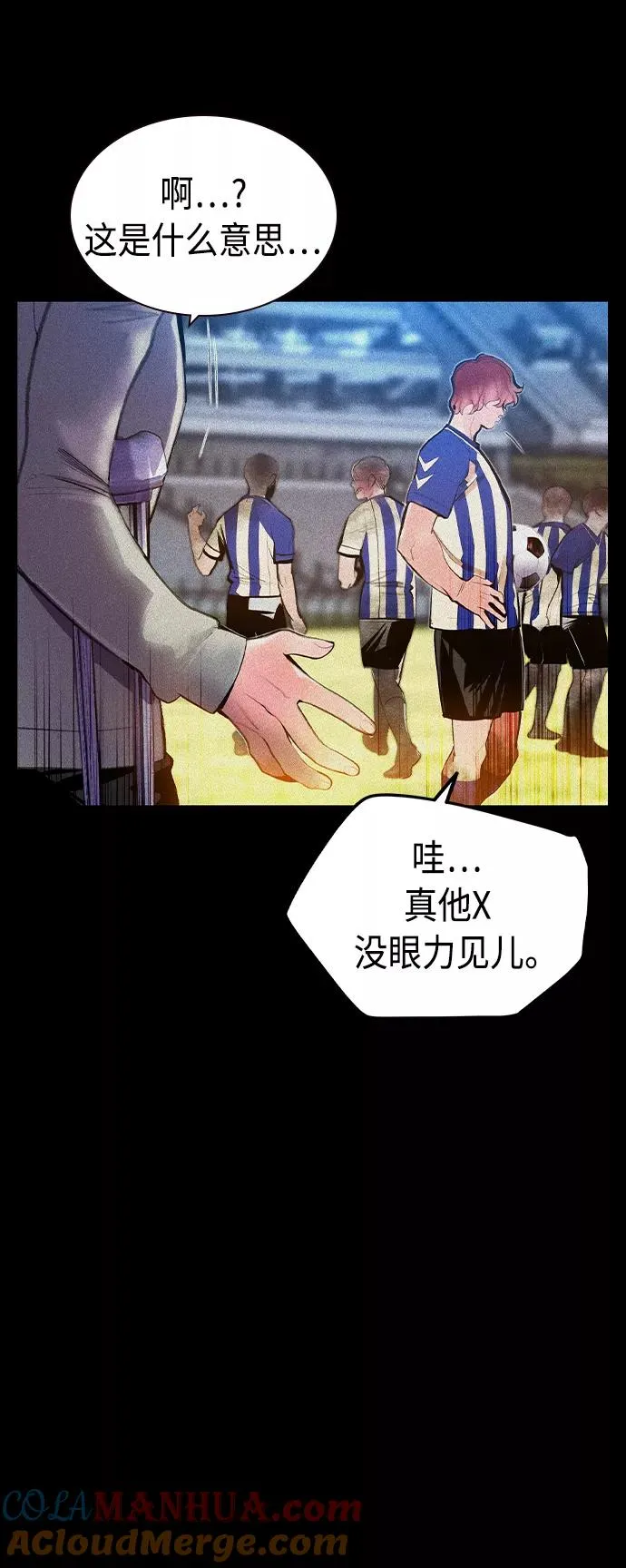 第37话 第16页