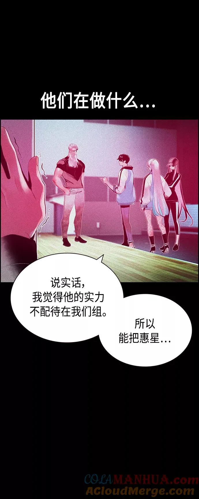 第37话 第19页
