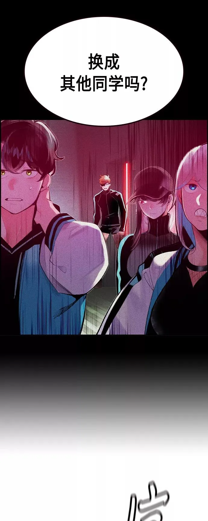 第37话 第20页