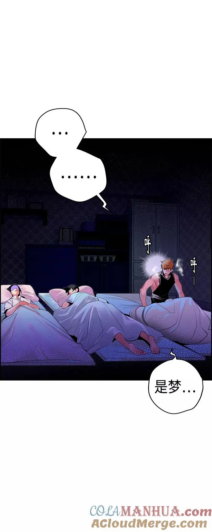 第37话 第22页