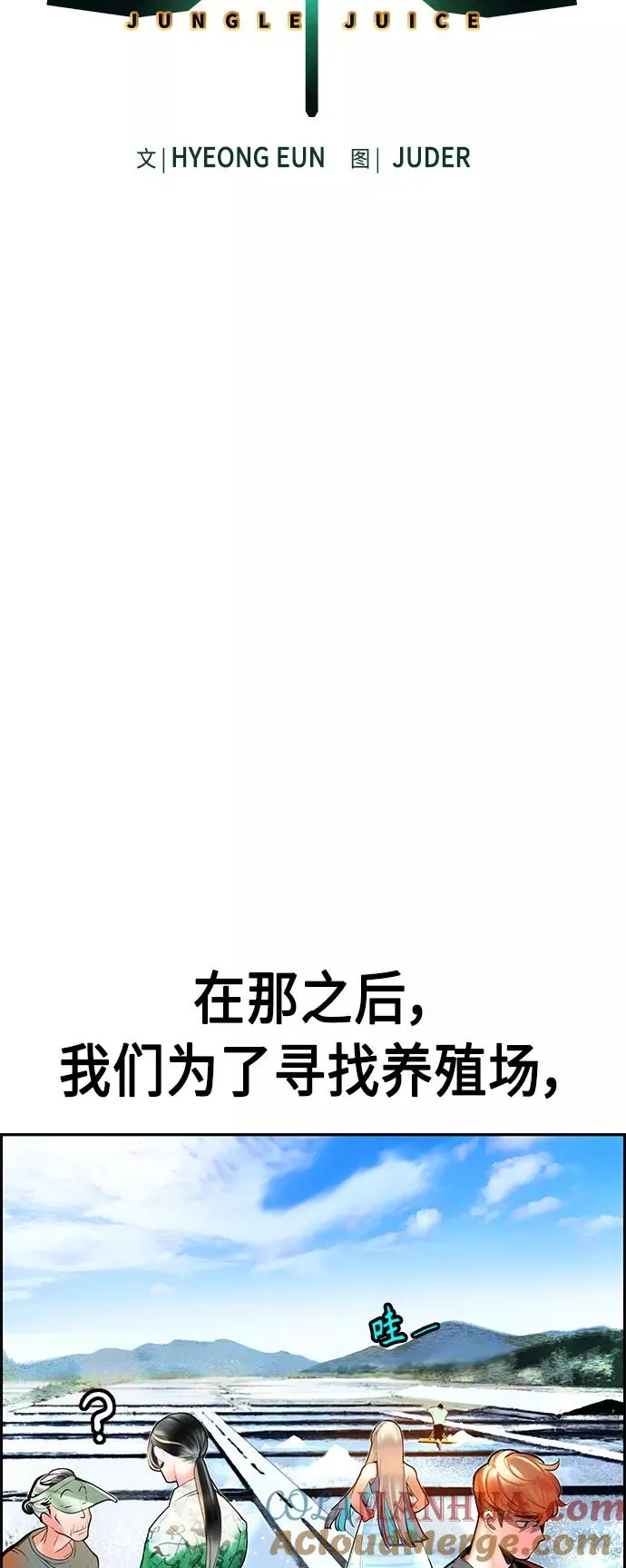 第37话 第25页