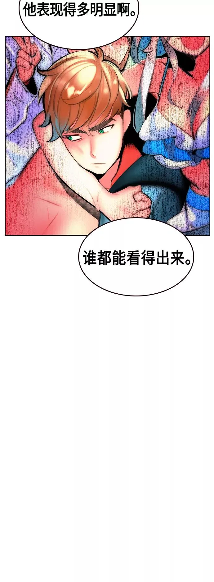 第37话 第36页