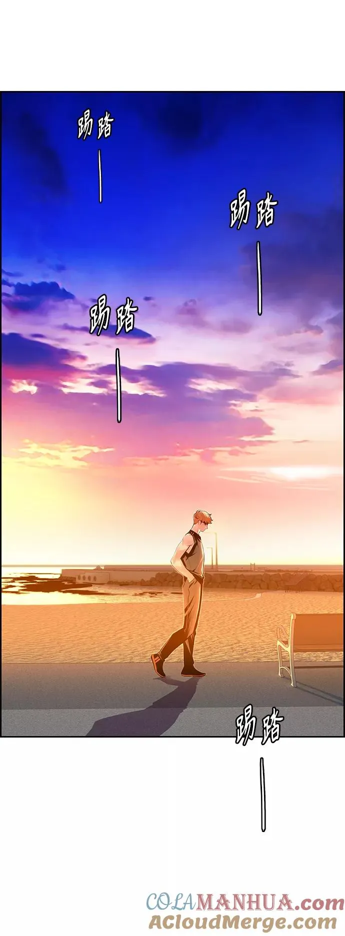 第37话 第37页