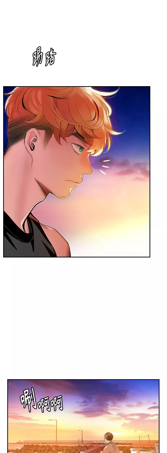 第37话 第38页