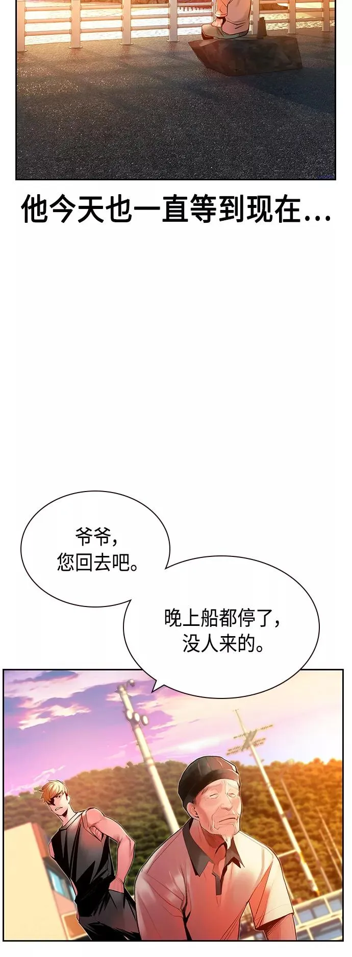 第37话 第39页
