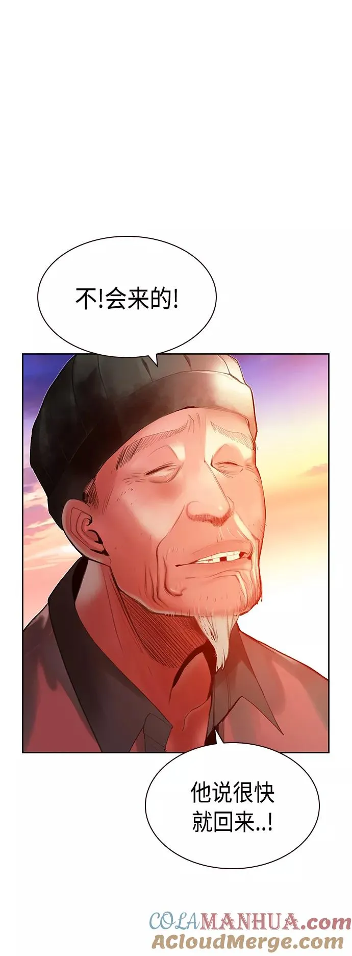 第37话 第40页