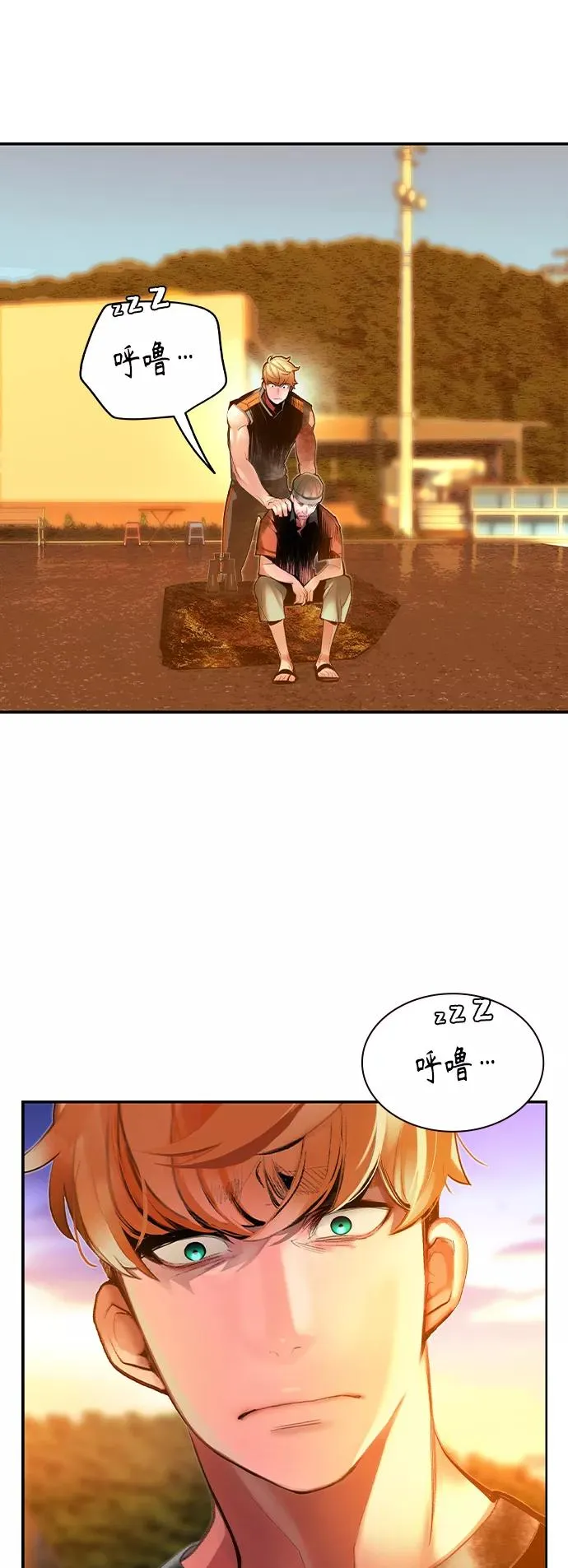 第37话 第48页