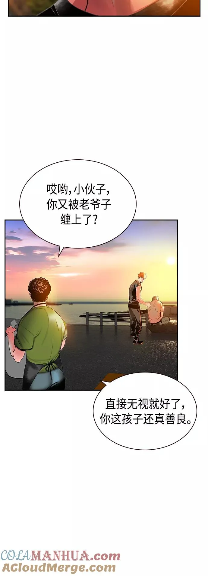 第37话 第49页