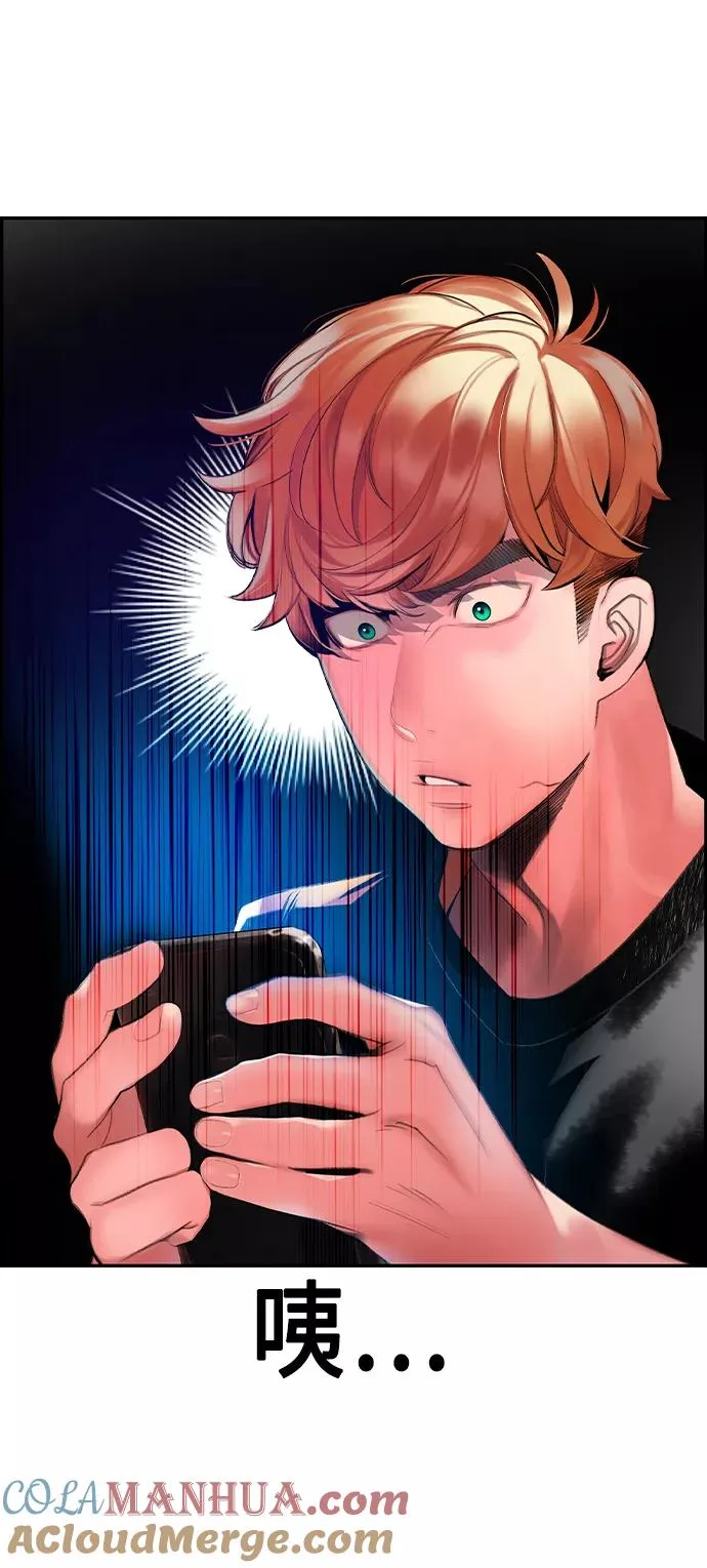 第37话 第55页