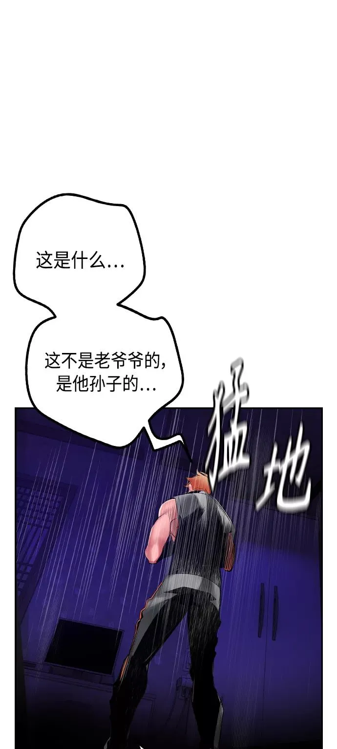 第37话 第56页