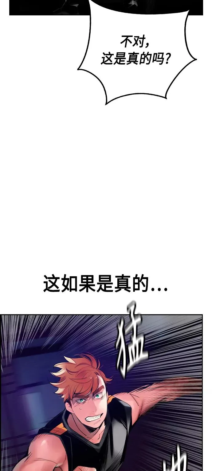 第37话 第57页