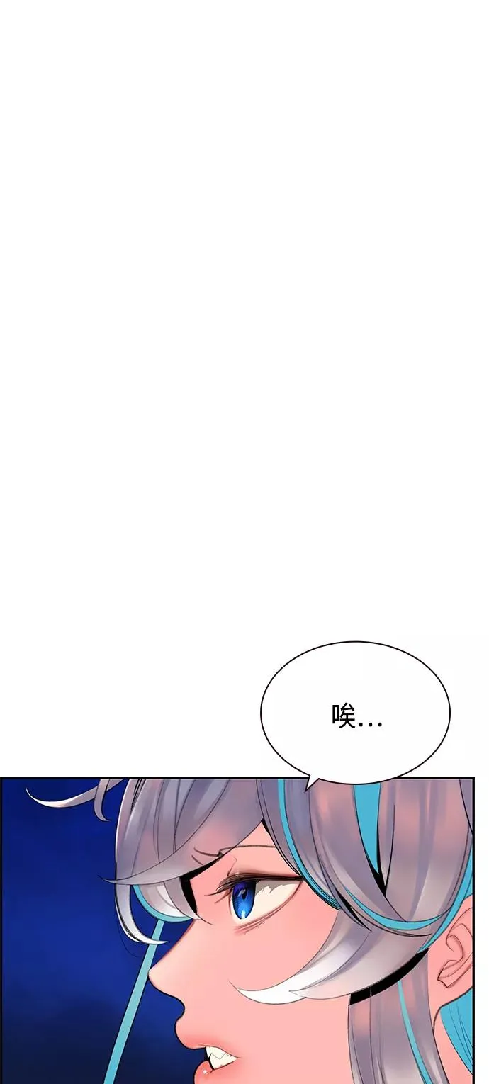 第37话 第60页