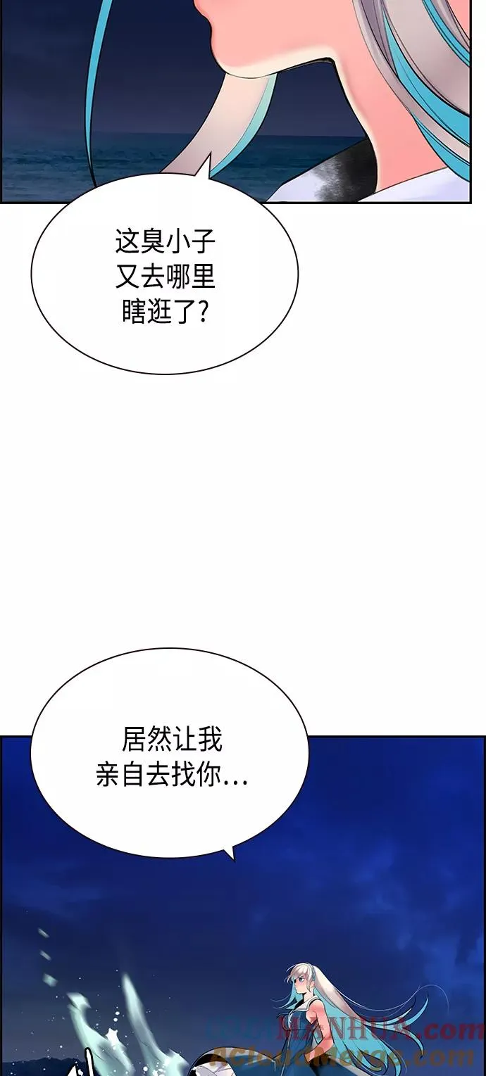 第37话 第61页