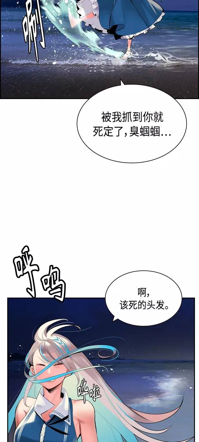 第37话 第62页