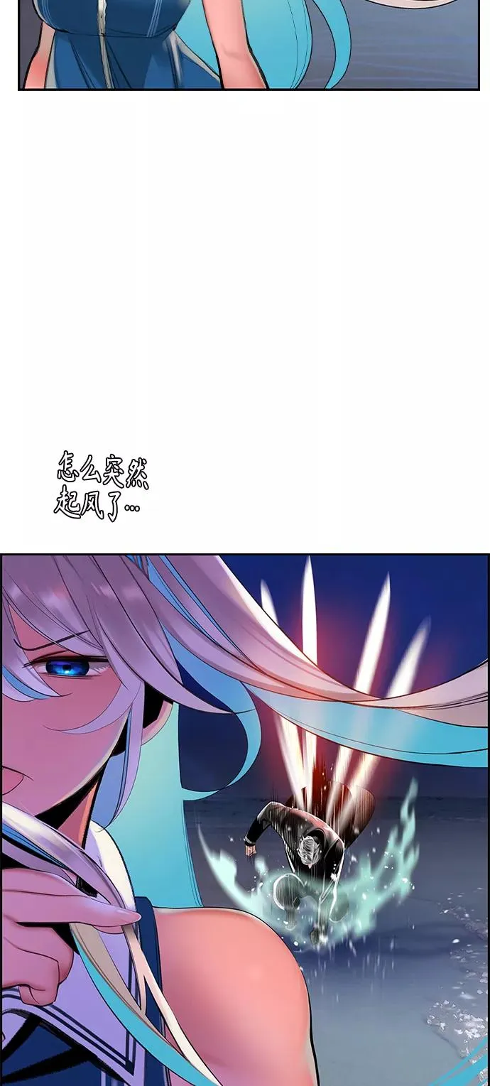 第37话 第63页