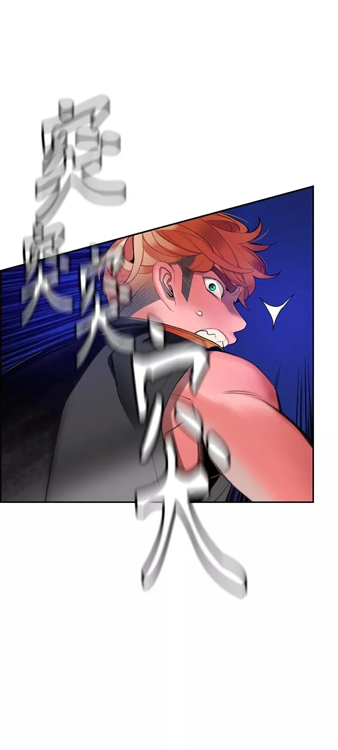 第37话 第66页