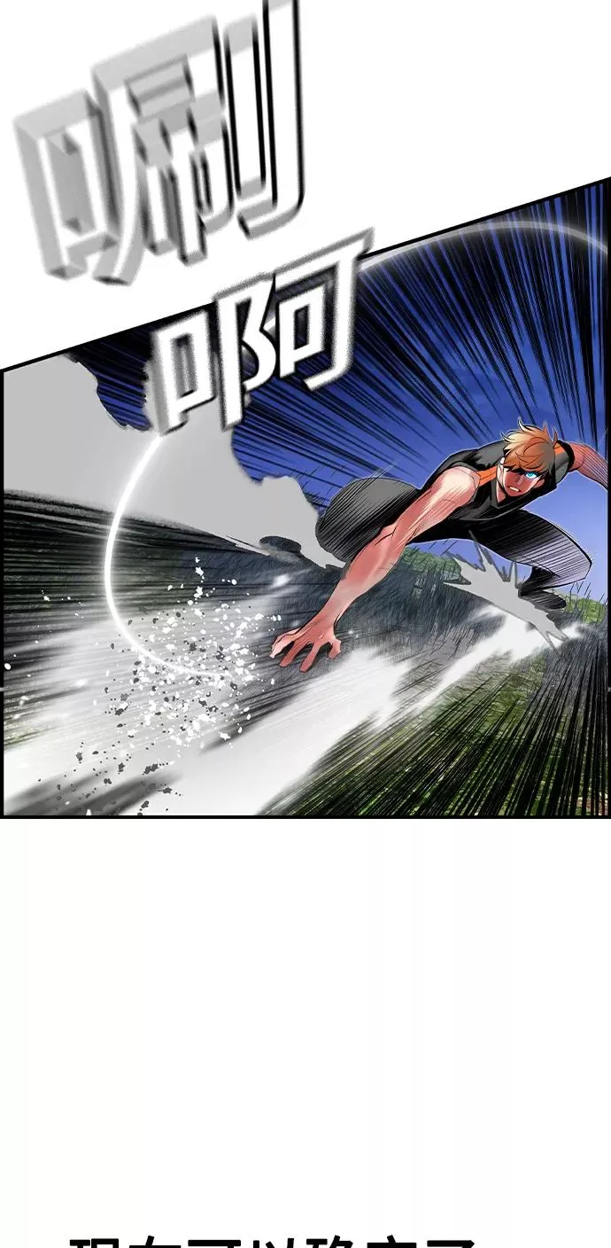第37话 第69页