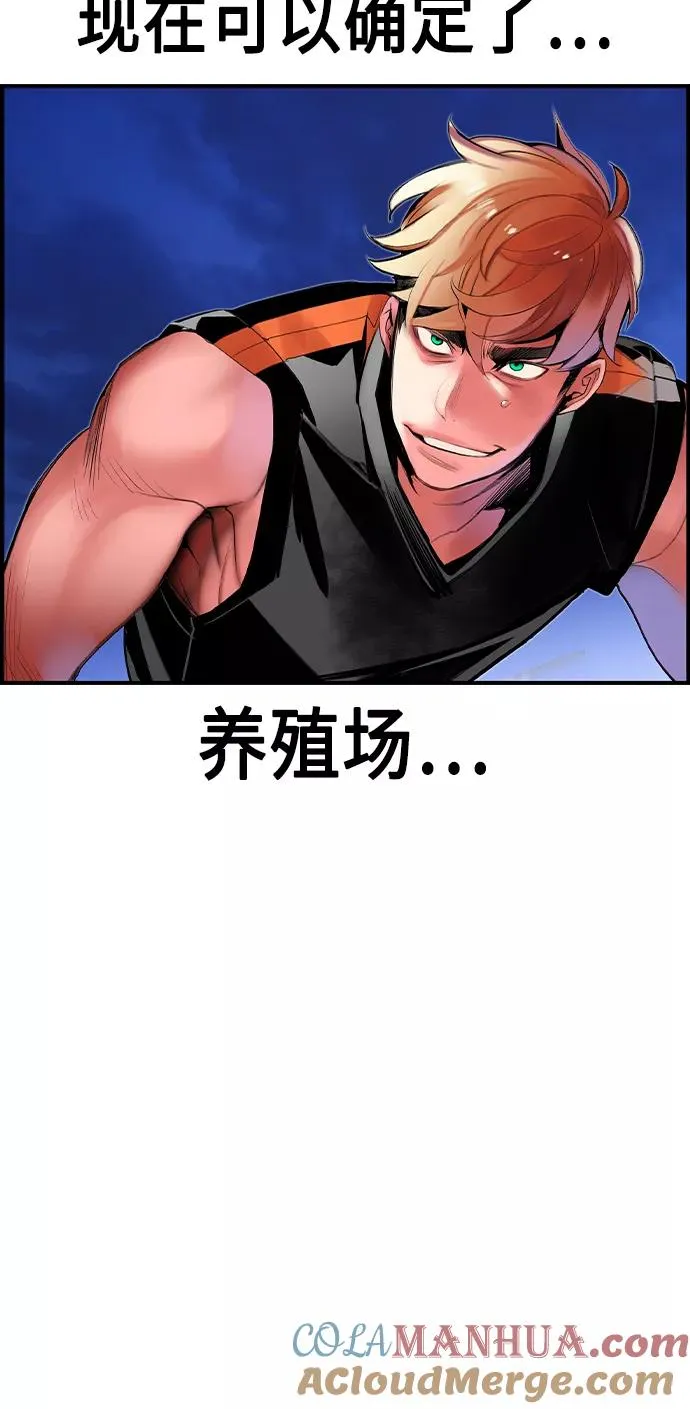 第37话 第70页