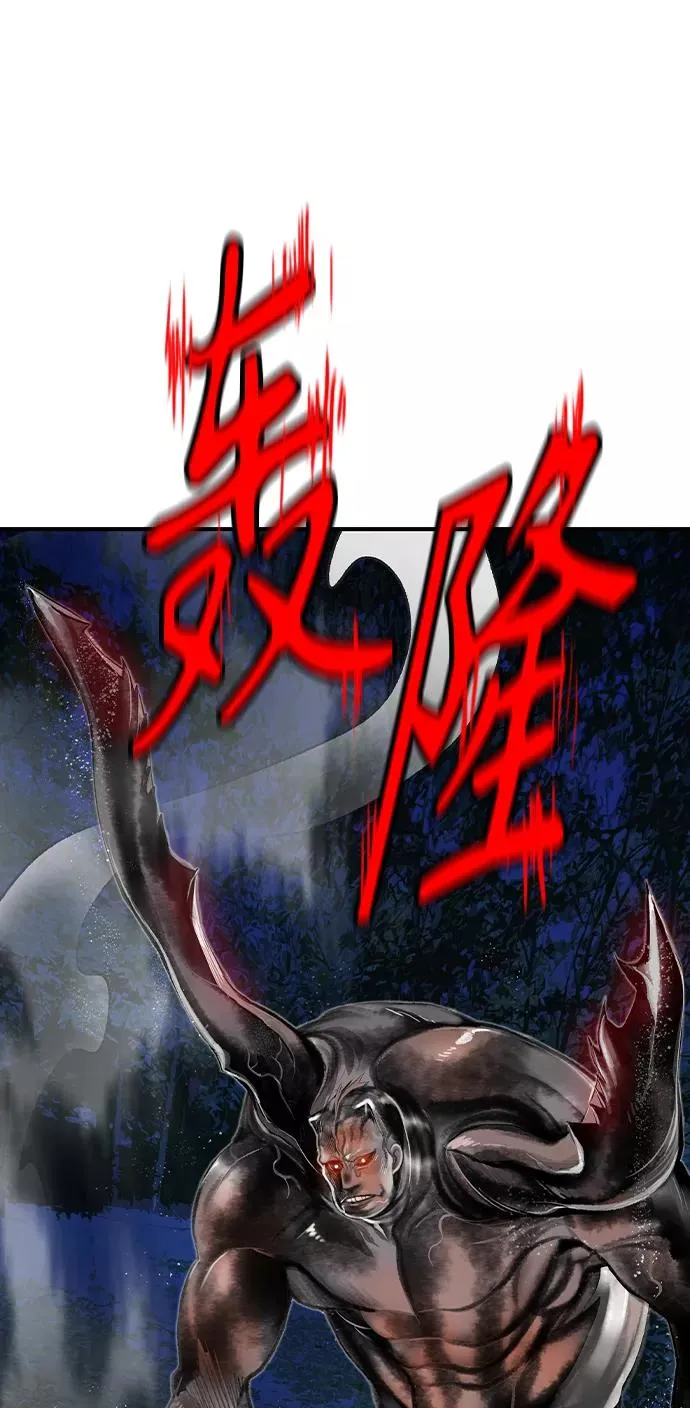 第37话 第71页