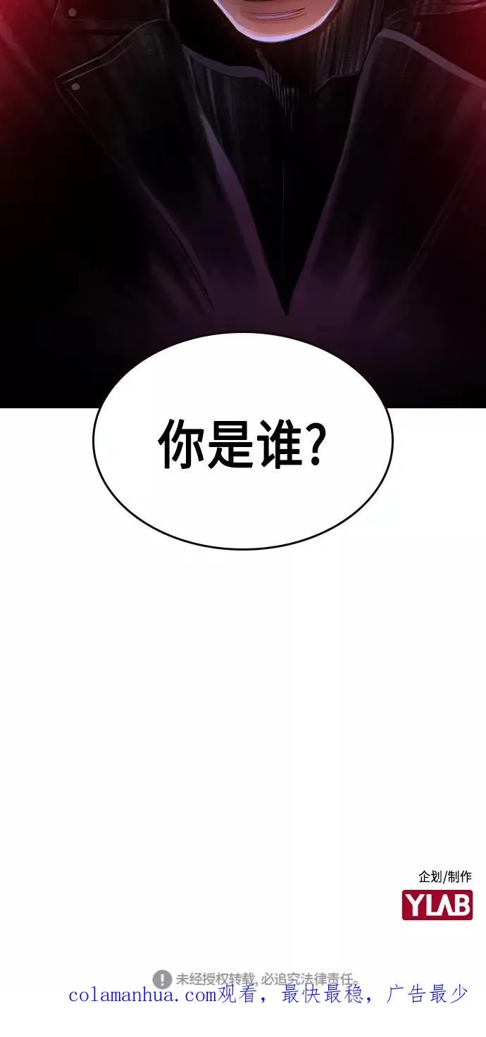 第37话 第75页