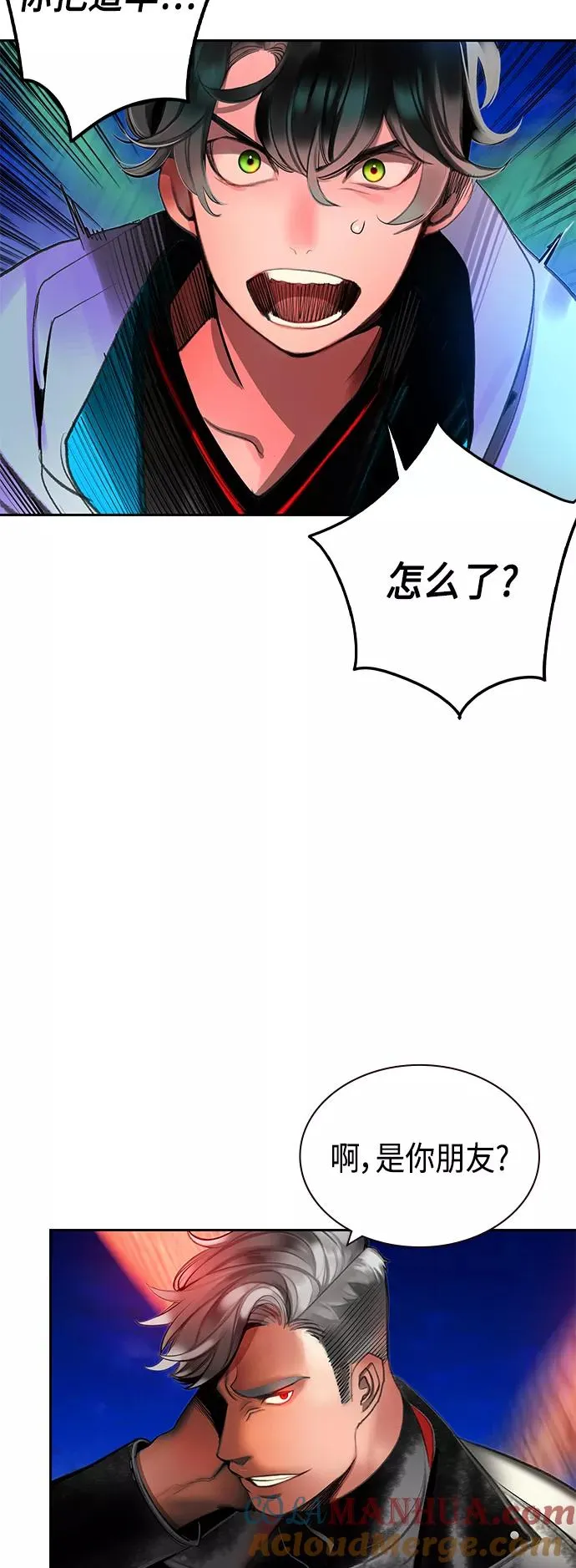 第40话 第10页