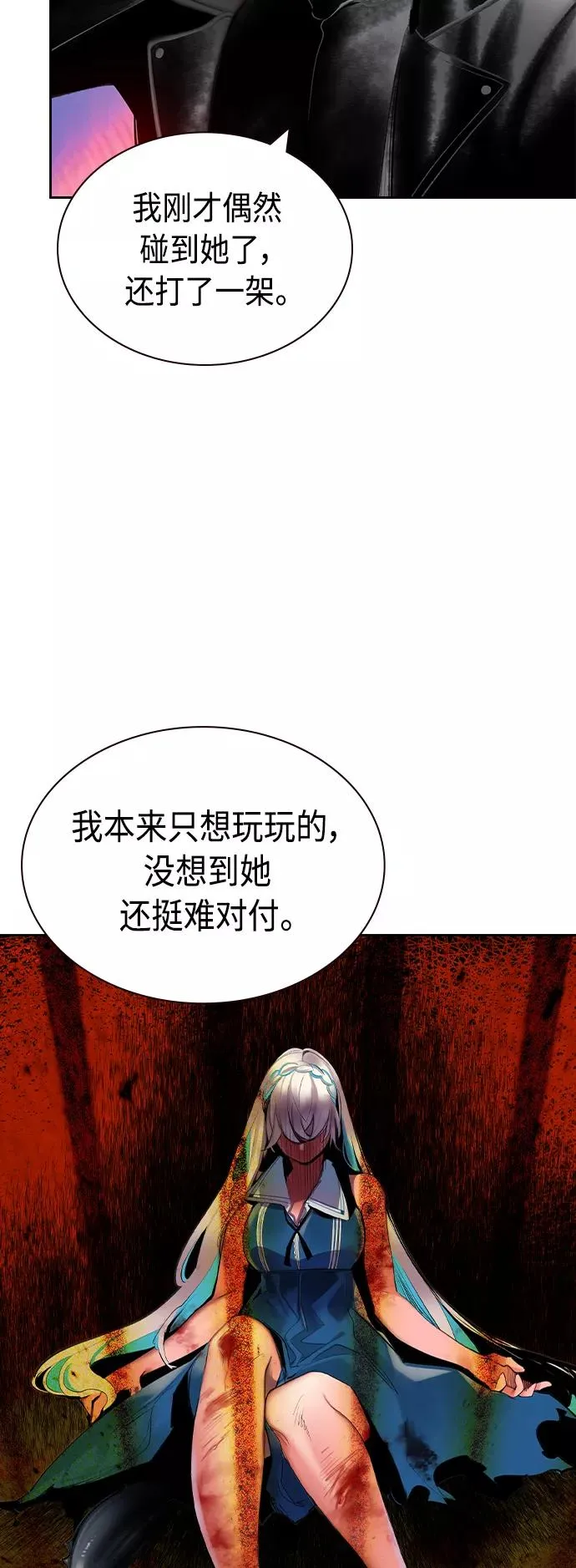 第40话 第11页