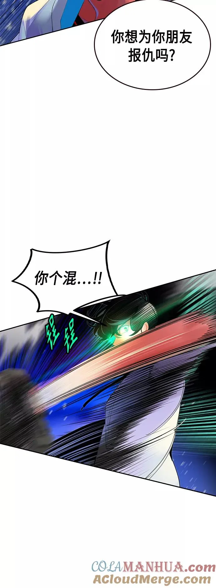 第40话 第13页
