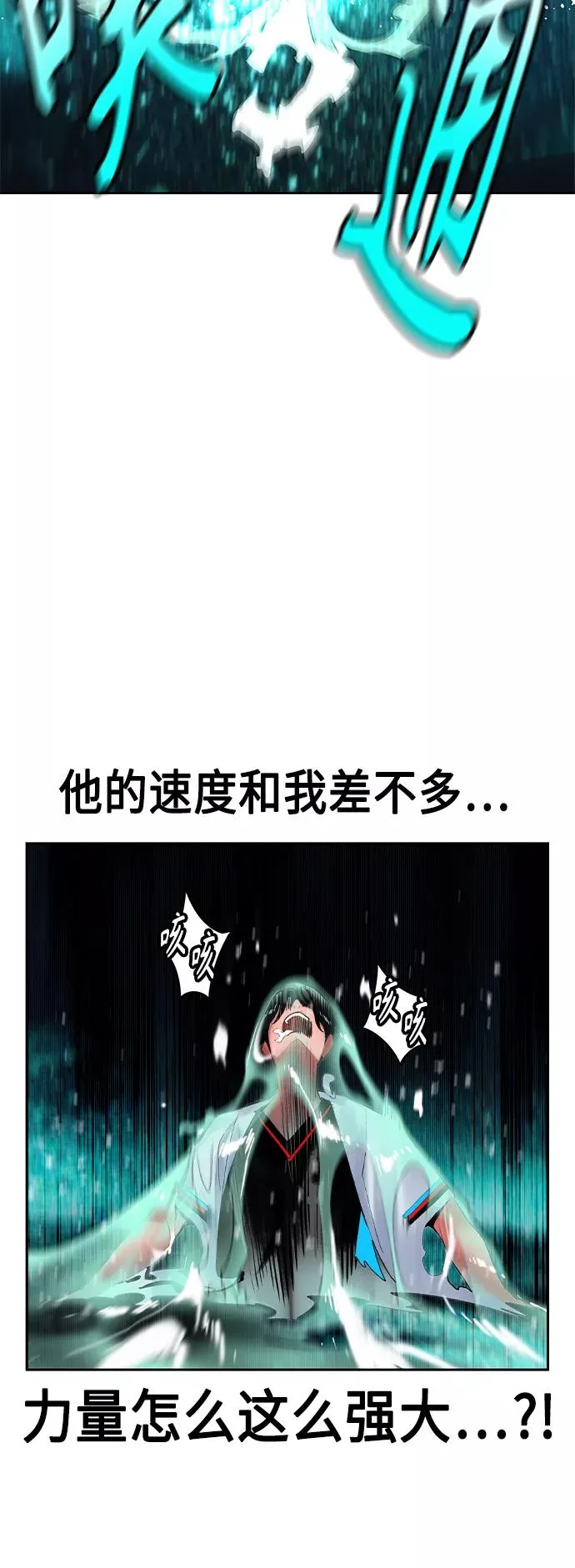 第40话 第18页