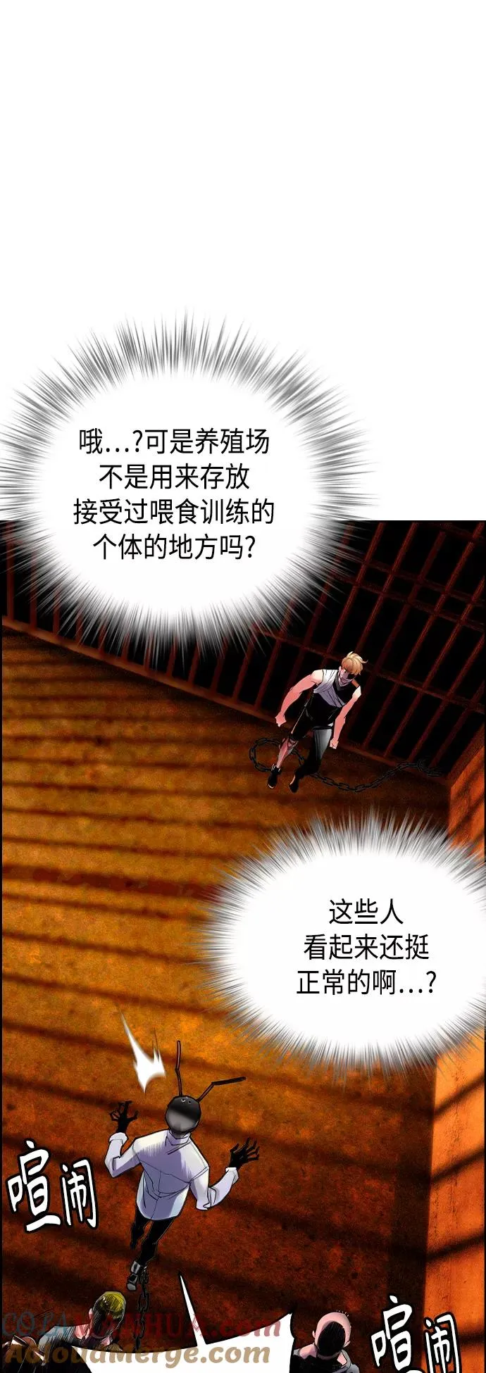 第40话 第34页