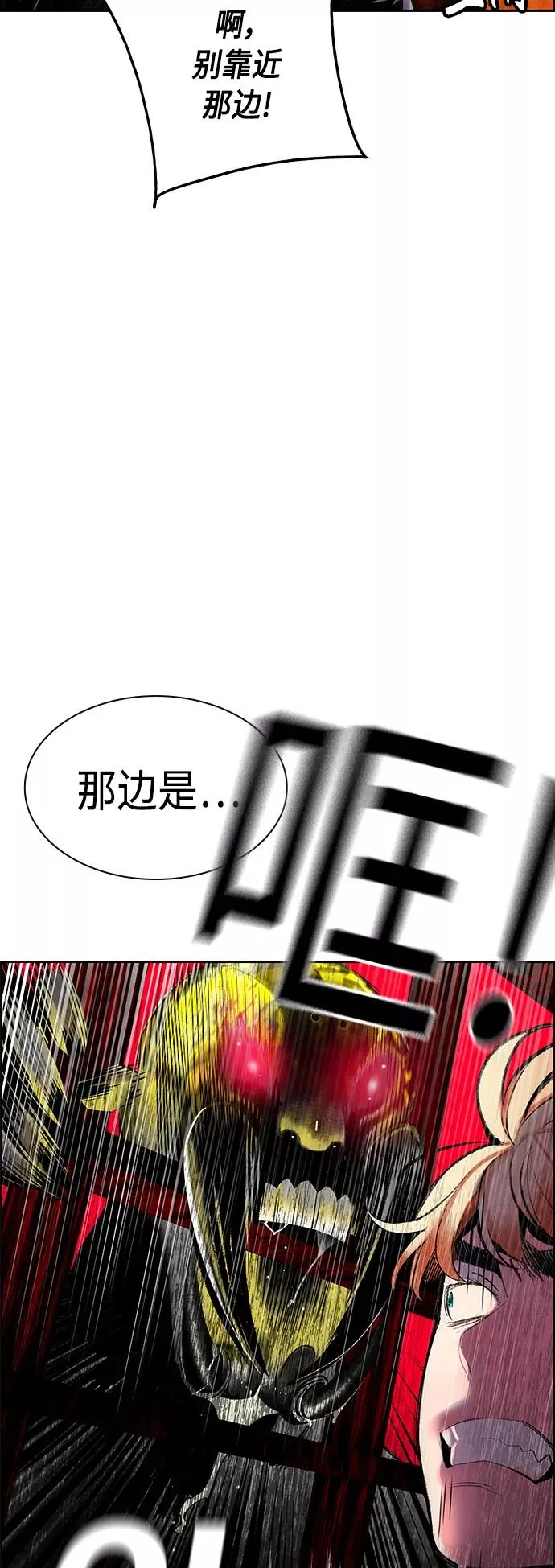 第40话 第35页