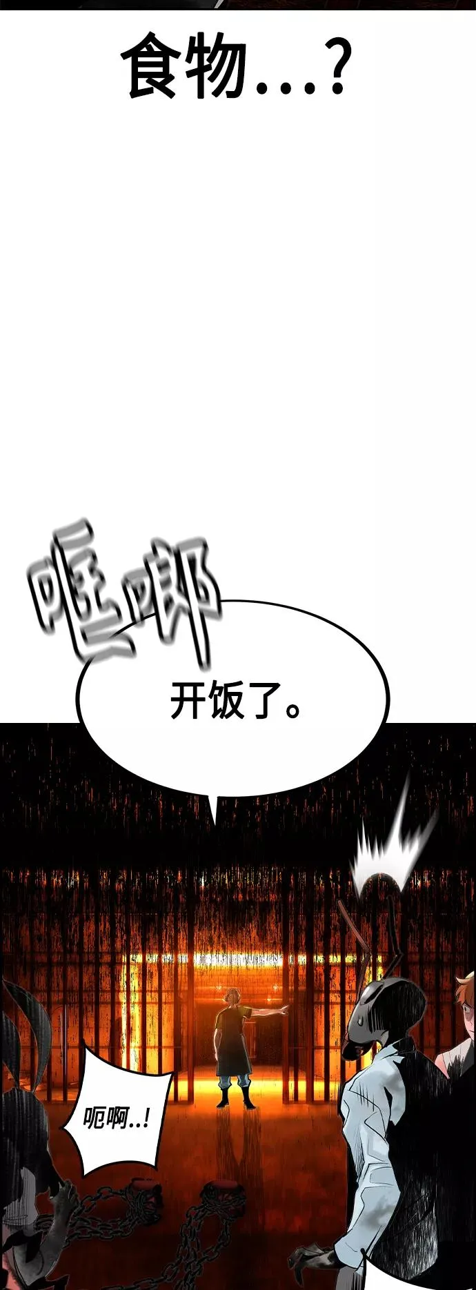 第40话 第39页