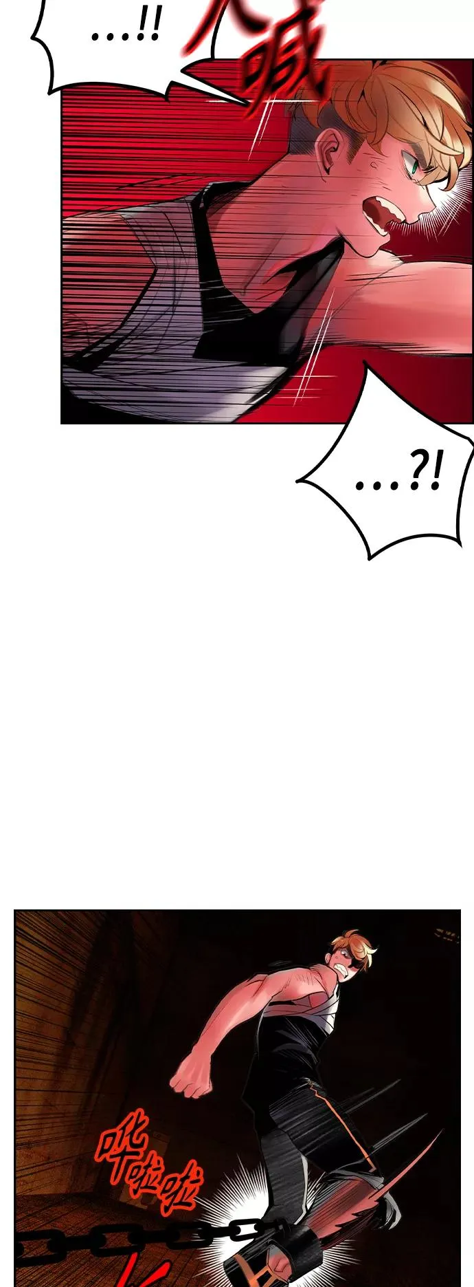第40话 第45页
