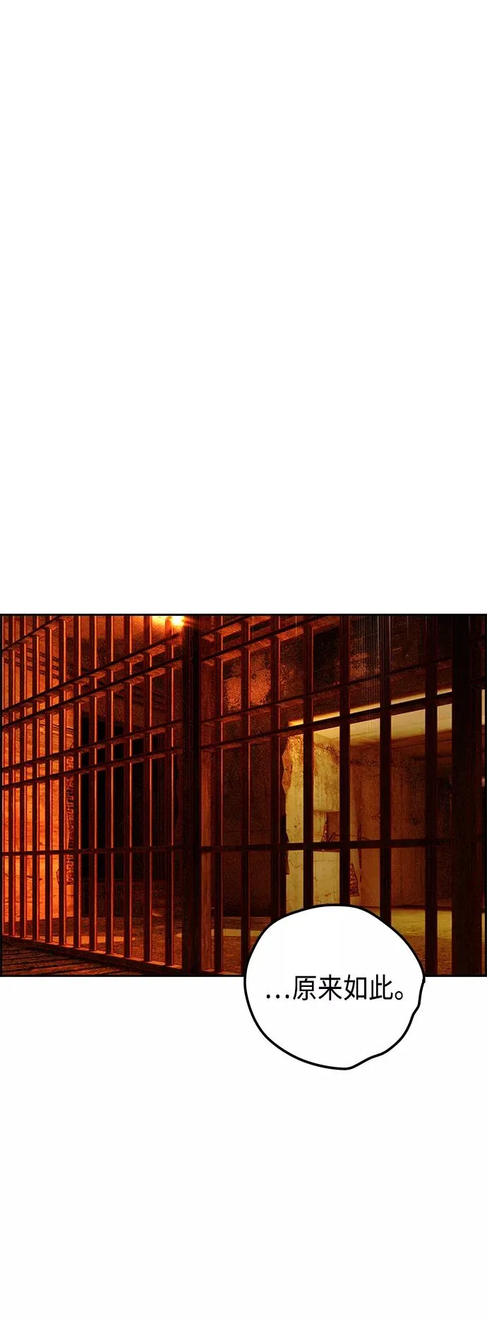 第40话 第50页