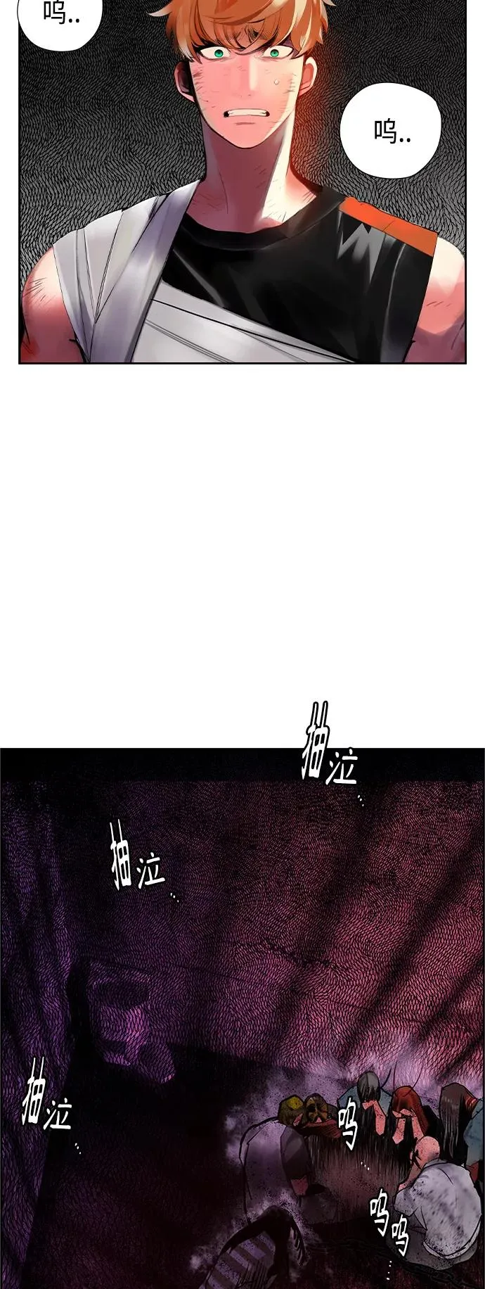 第40话 第59页