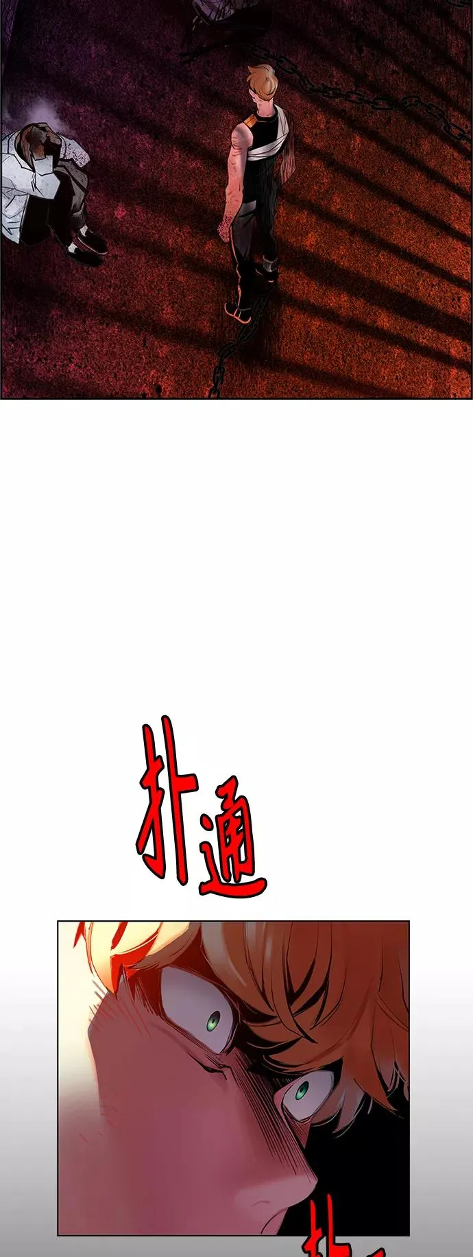 第40话 第60页