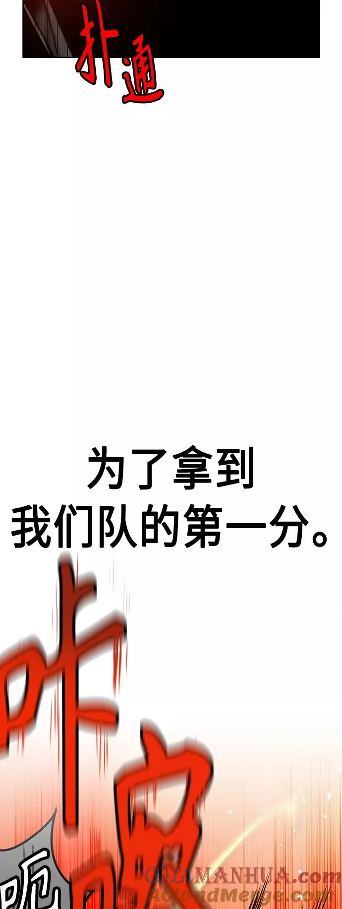 第40话 第64页