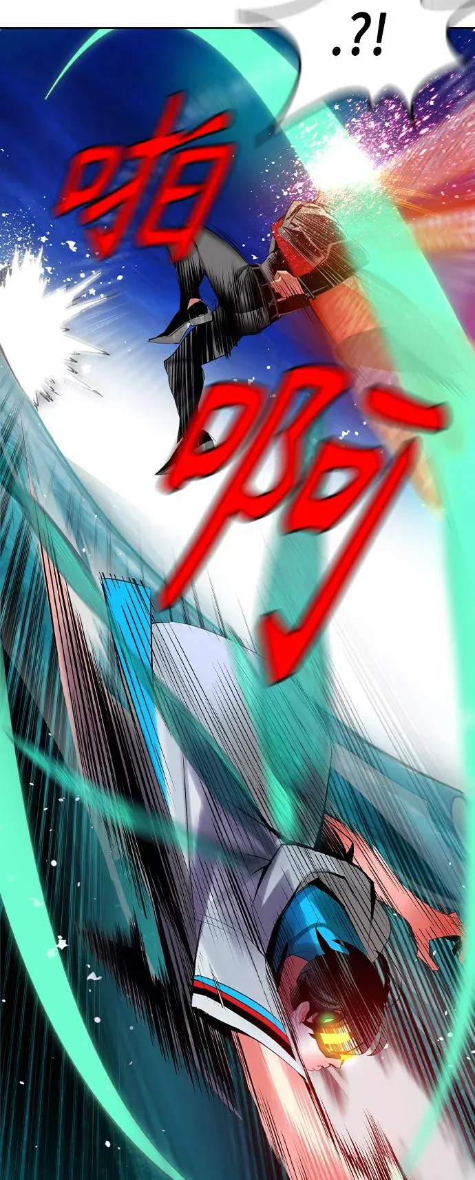 第40话 第72页