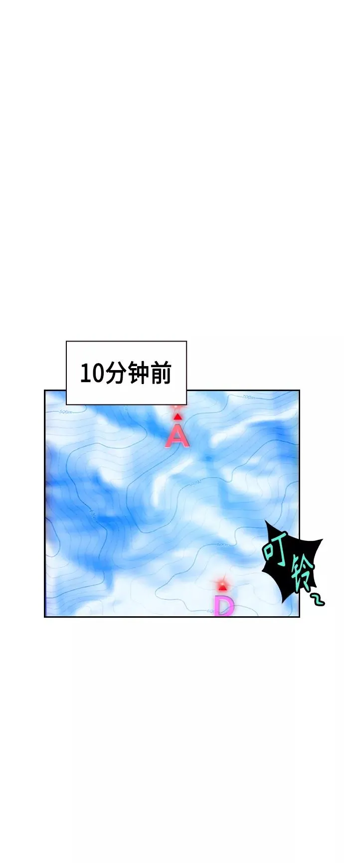 第34话 第2页