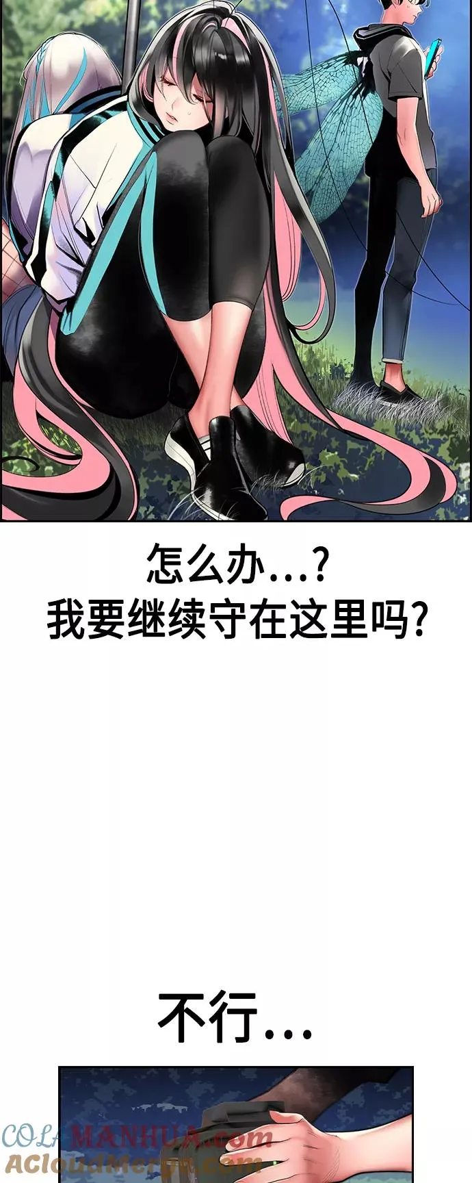 第34话 第4页